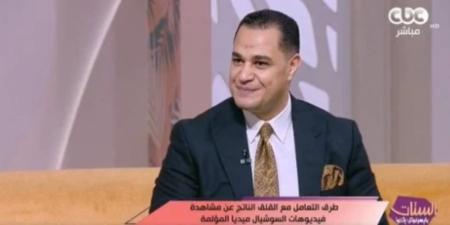 استشارى صحة نفسية: السوشيال ميديا أكذوبة كبرى وتدفع نحو الانفصال عن الواقع - تواصل نيوز
