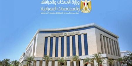 الإسكان تستكمل تقنين أراضي العبور الجديدة (صور) - تواصل نيوز