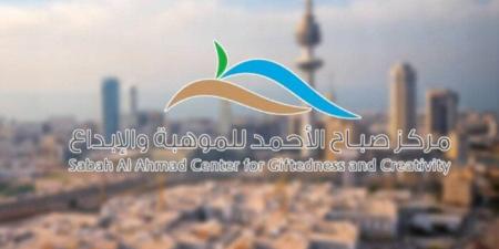 صباح الأحمد للموهبة والإبداع: فريقان كويتيان يتأهلان لنهائيات «STEM Racing» العالمية بسنغافورة - تواصل نيوز