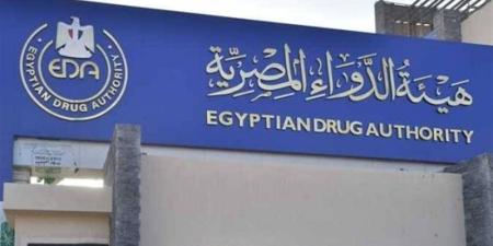 هيئة الدواء تكشف 19 إعلانا مخالفا لمنتجات غير مرخصة - تواصل نيوز