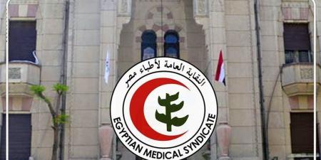 «الإدارية» تقضي بأحقية الأطباء في صرف بدل الجهود غير العادية بنسبة 300% من الراتب الأساسي - تواصل نيوز
