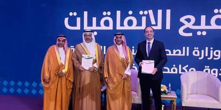 تعاون مصري سعودي لتطوير برامج الوقاية والعلاج من إدمان المخدرات - تواصل نيوز