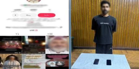 بدعوى العلاج الروحاني.. ضبط عاطل بالإسكندرية بتهمة النصب على المواطنين - تواصل نيوز