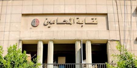 تعرف على مواعيد تلقي طلبات الإحالة إلى معاش المحامين - تواصل نيوز