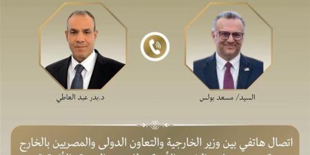 وزير الخارجية يبحث مع كبير مستشاري الرئيس الأمريكي تطورات الأوضاع الإقليمية - تواصل نيوز