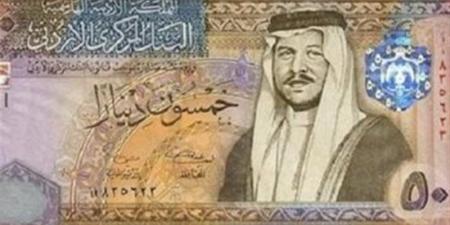 ارتفاع سعر الدينار الأردني مقابل الجنيه في البنك المركزي مساء اليوم - تواصل نيوز