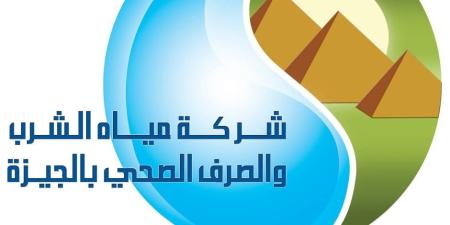 شركة مياه الشرب: قطع المياه 6 ساعات عن مناطق بالجيزة يوم الجمعة بسبب أعمال المونوريل والمترو - تواصل نيوز