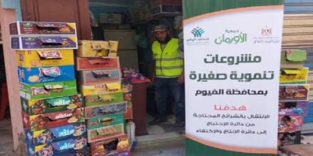 تحت إشراف مديرية التضامن الاجتماعي.. تسليم (5645) مشروعًا تنمويًا دعمًا للأسر الأولى بالرعاية بالفيوم - تواصل نيوز