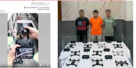 ضبط القائمين على إدارة عدد من الصفحات بمواقع التواصل الاجتماعي للترويج لبيع طائرات "درون" بدون تصريح بمقابل مادي - تواصل نيوز