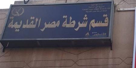 الأدلة الجنائية ترفع البصمات من مسرح جريمة مصر القديمة - تواصل نيوز
