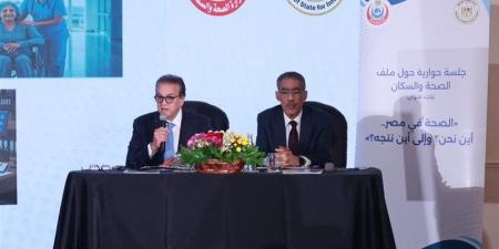 في حوار مع الإعلاميين.. وزير الصحة يكشف خطة تطوير المنظومة الطبية.. عبد الغفار: لا خصخصة للمستشفيات.. 241 مليار جنيه لـ69.5 مليون منتفع بالتأمين.. تغطية 91% من احتياجات الدواء محليًا - تواصل نيوز