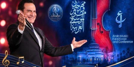 محمد ثروت يعتذر عن المشاركة فى الدورة الـ 34 من «مهرجان الموسيقى العربية» - تواصل نيوز