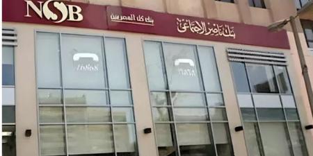 عائد يصل إلى 18.25%.. بنك ناصر الاجتماعي يطرح شهادات «رد الجميل» ويعفي كبار السن من مصروفات الحساب - تواصل نيوز