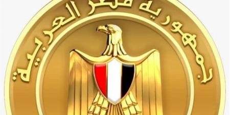 مجلس الوزراء يطلق الموقع الإلكتروني لـ«منتدى مصر 2026» - تواصل نيوز