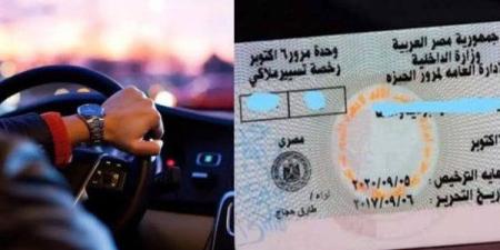 رسوم تراخيص السيارات 2026 بعد التخفيض.. كم يدفع صاحب المركبة بداية من اليوم؟ - تواصل نيوز