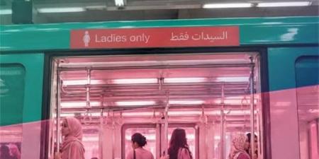 الخط الثالث للمترو يطلق حملة توعوية حول سرطان الثدي - تواصل نيوز