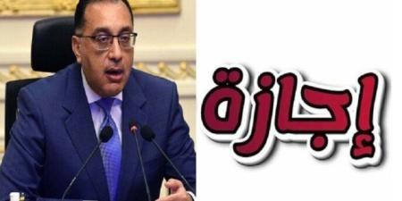 مصر: الخميس 8 أكتوبر إجازة بأجر كامل للقطاع الخاص بمناسبة ذكرى نصر أكتوبر - تواصل نيوز