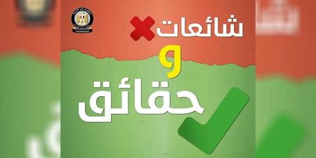 تحصين الجبهة الداخلية في مواجهة حروب التأثير - تواصل نيوز