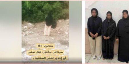 مفاجأة في واقعة دفن طفل بالجيزة.. «الداخلية» تكشف حقيقة الفيديو المتداول - تواصل نيوز