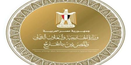 بدء عمل لجان إصدار بطاقات الرقم القومي للمواطنين في الخارج - تواصل نيوز