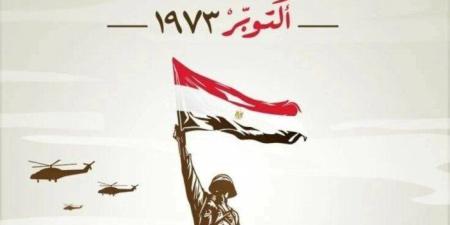 إجازة 6 أكتوبر 2026.. موعد العطلة الرسمية وعدد أيام الإجازة بعد الترحيل - تواصل نيوز