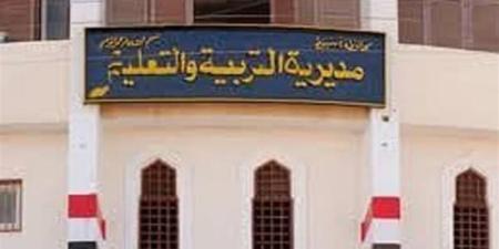 تعليم أسيوط يعلن الفوز بالمركزين الثانى والرابع فى مسابقات التربية المسرحية - تواصل نيوز