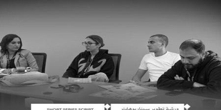 مهرجان القاهرة السينمائي يفتح باب التقديم لورشة «تطوير سيناريو المسلسلات القصيرة» - تواصل نيوز