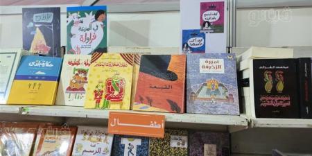 بالأسعار، أهم كتب الأطفال بمعرض زايد للكتاب بدورته الـ 12 (فيديو وصور) - تواصل نيوز