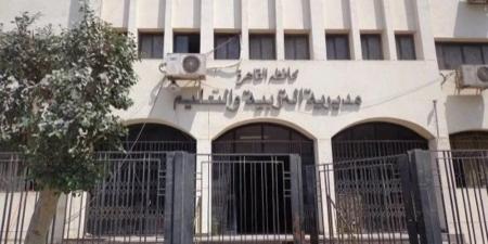 «التعليم» تكشف حقيقة وجود حشرات بمدرسة كلية السلام.. معاينة ميدانية لـ62 فصلًا تؤكد خلوها من «البق» - تواصل نيوز