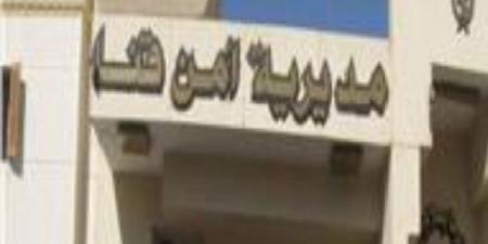 مصرع متهم بالاتجار في المخدرات خلال تبادل لإطلاق النار مع قوات الأمن بقنا - تواصل نيوز