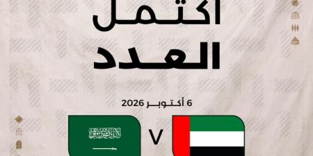 عاجل .. نفاد مقاعد طائرات جماهير الإمارات إلى جدة قبل نهائي خليجي 27 - تواصل نيوز