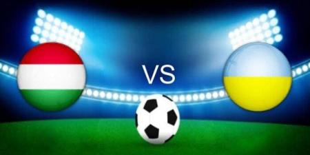 بث مباشر.. شاهد مباراة أوكرانيا والمجر في دوري الأمم الأوروبية - تواصل نيوز