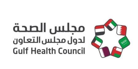 مجلس الصحة الخليجي يطلق حملة "اليوم قبل بكرة " للتوعية بمنتجات التدخين غير التقليدية - تواصل نيوز