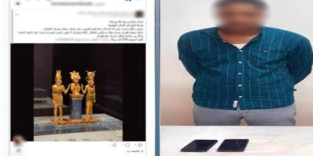 للنصب على المواطنين.. ضبط المتهم بالترويج لقدرته على التنقيب عن الآثار بالوادي الجديد - تواصل نيوز