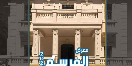 قطاع الفنون التشكيلية يكشف عن ثمرة نتاج الورش الصيفية بمعرض "المرسم 2026" - تواصل نيوز