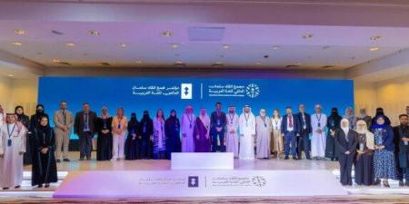 مؤتمر دولي بالرياض يدعو لتوسيع حضور اللغة العربية في الثقافة والفضاء الرقمي - تواصل نيوز