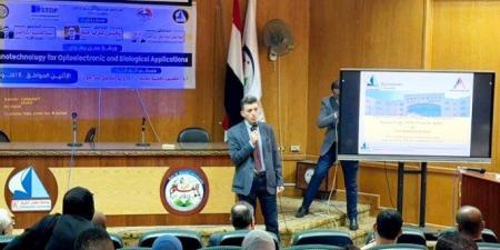 علوم كفر الشيخ تعقد ورشة «تقنية النانو للتطبيقات الكهروضوئية والبيولوجية» - تواصل نيوز