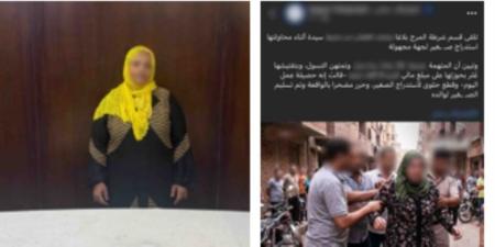 أمن القاهرة يضبط سيدة اختطفت طفلًا لاستغلاله في أعمال التسول - تواصل نيوز
