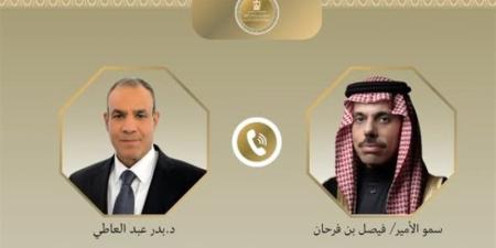 وزير الخارجية يبحث هاتفيا مع نظيره السعودي العلاقات الثنائية وتطورات الأوضاع الإقليمية - تواصل نيوز