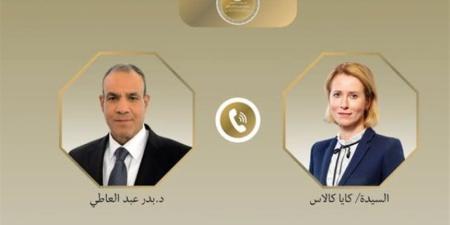 وزير الخارجية يبحث مع الممثلة العليا للاتحاد الأوروبي تطورات الأوضاع في البحر الأحمر والقرن الأفريقي - تواصل نيوز