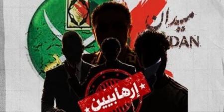 من «مرشد واحد» إلى عدة مراكز نفوذ.. كيف تحوّل الإخوان من تنظيم مركزي إلى جبهات متنافسة؟ - تواصل نيوز