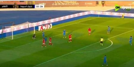شاهد.. أهداف فوز الأهلى على بترول أسيوط في كأس عاصمة مصر - تواصل نيوز