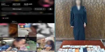 رقصت بملابس خادشة لزيادة المشاهدات، سقوط صانعة محتوى في قبضة الأمن بالإسكندرية - تواصل نيوز