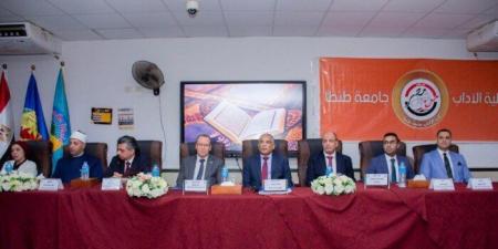 رئيس جامعة طنطا: الصحة النفسية لا تقل أهمية عن الجسدية.. وهدفنا إعداد طالب واعٍ ومتوازن - تواصل نيوز