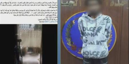 رفض إعطاءه أموالا لشراء المخدرات، ضبط عاطل تعدى على والده في شبرا الخيمة - تواصل نيوز