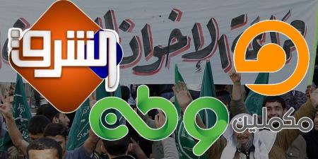 3 أسماء.. وواجهة واحدة لصراع النفوذ داخل إعلام الإخوان بالخارج - تواصل نيوز