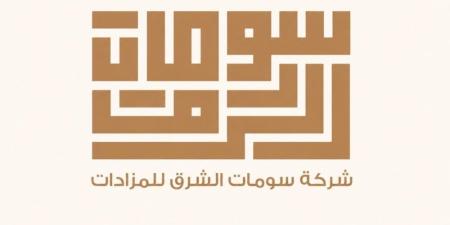 "سومات الشرق" تطرح كمية كبيرة من أنابيب نقل البترول ضمن تصفية شركة راجح حنظل المري - تواصل نيوز