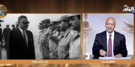 مصطفى بكري يكشف شهادة الرئيس السادات بشأن مسؤولية «عبد الناصر» عن نكسة يونيو - تواصل نيوز