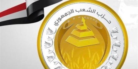 الشعب الجمهوري يعلن تشكيلات أمناء المحافظات وأمناء التنظيم بقطاع شمال ووسط وجنوب الصعيد - تواصل نيوز