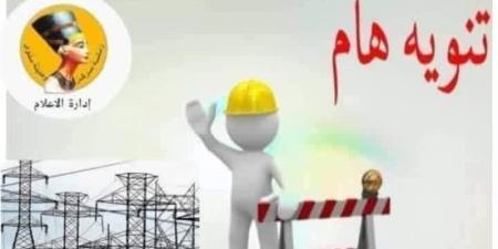 مواعيد جلسات التشاور المجتمعي بقرى ملوي في المنيا لإعداد خطة 2027/2028 - تواصل نيوز